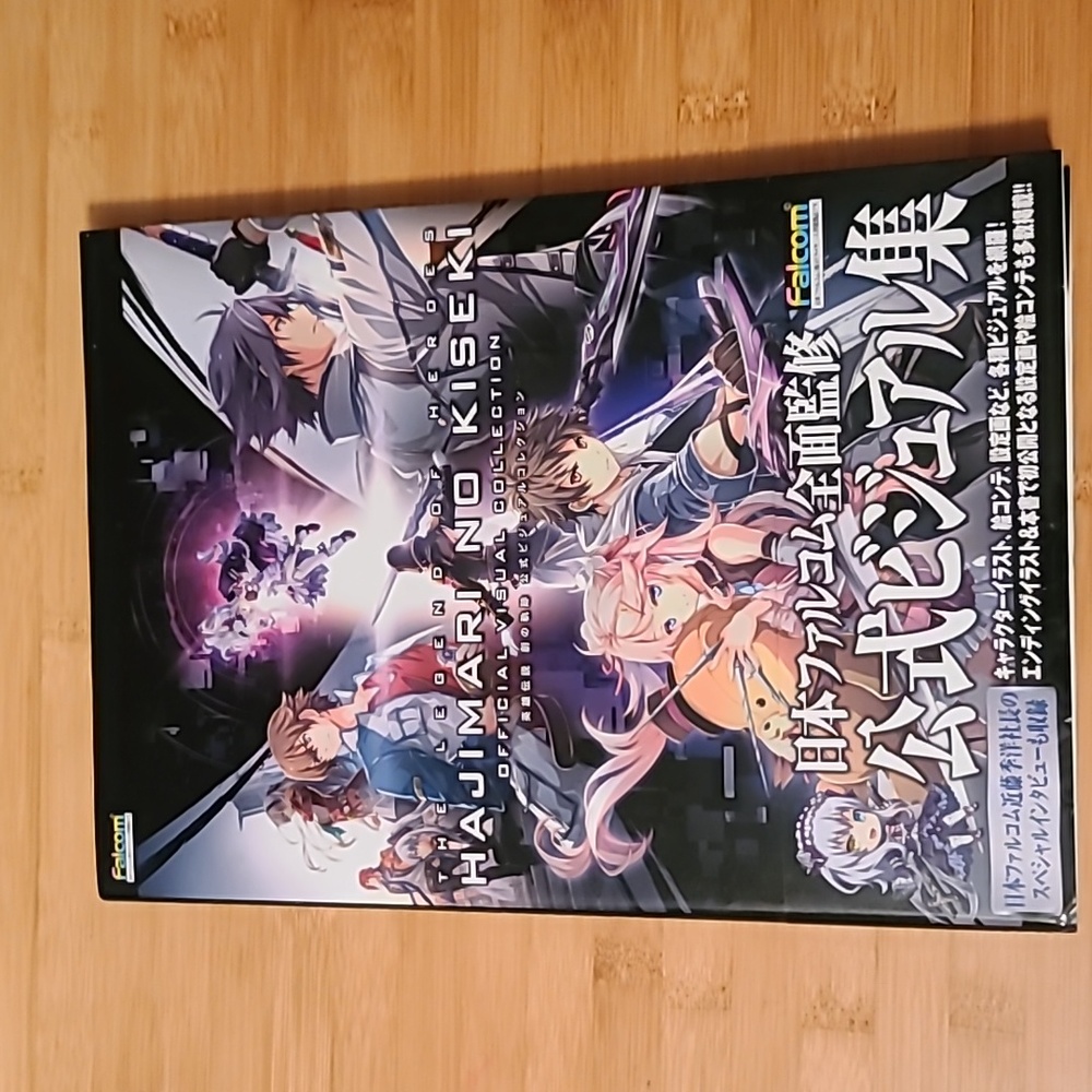 New The Legend of Heros Hajimari no kiseki Official Visual Collection Book Japan